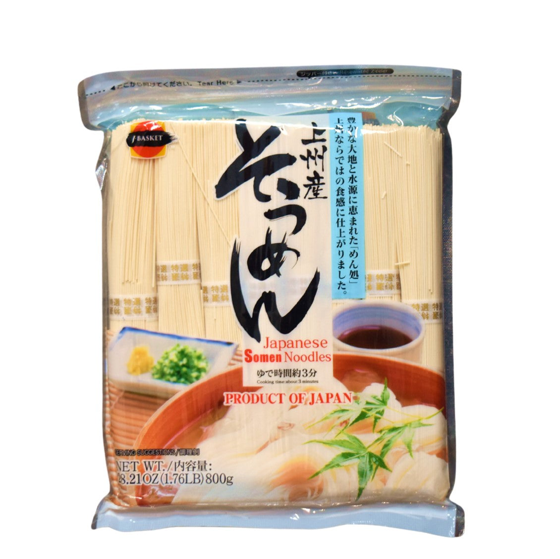 Japanische Somen-Nudeln 800 g