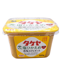 Load image into Gallery viewer, Takeya Miso 500 g
