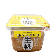 Load image into Gallery viewer, Hikari Craft Miso
