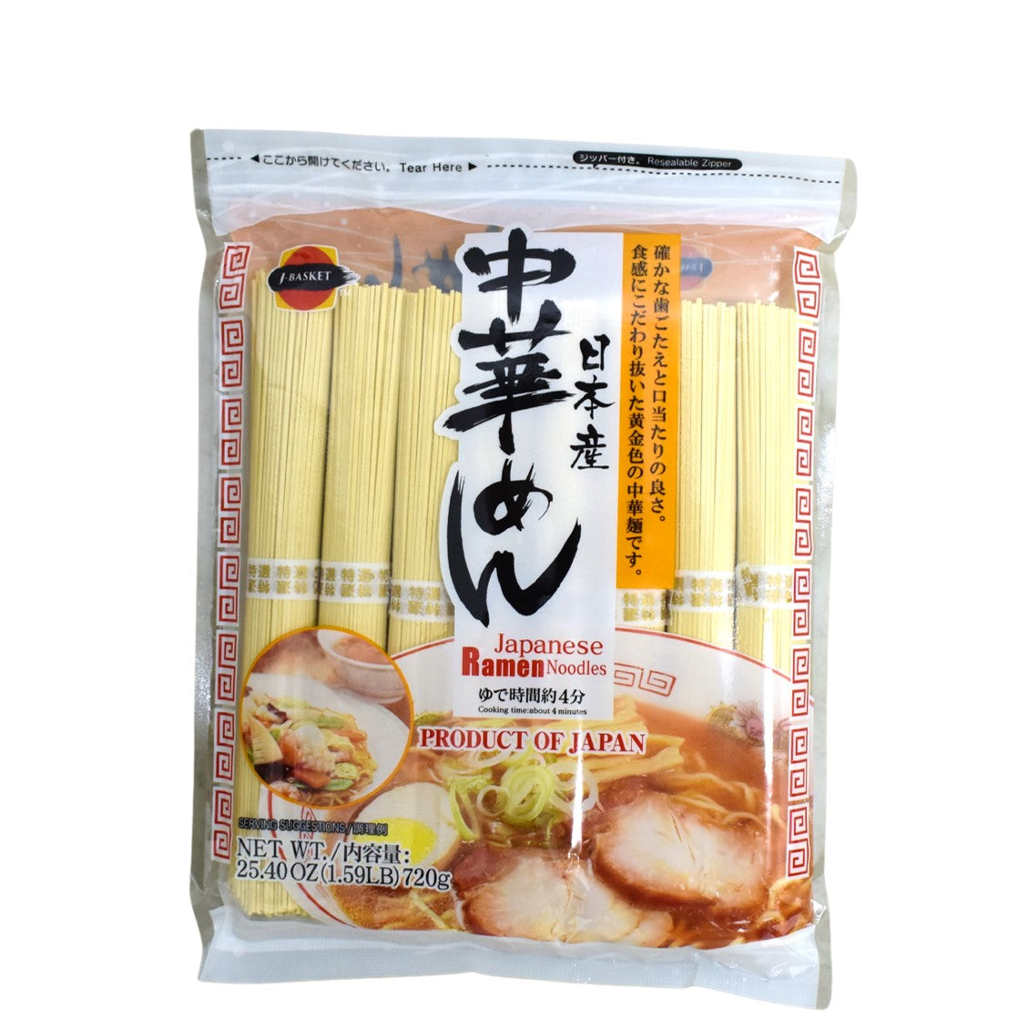 Chuka Soba Ramen Nudeln