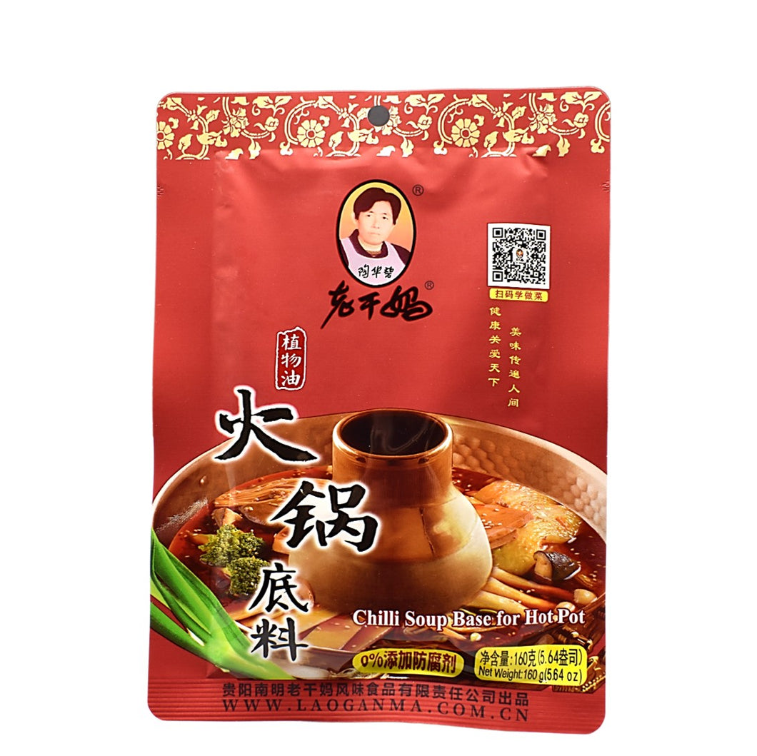 LGM743101 Lao Gan Ma Hot Pot