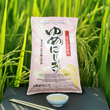 Load image into Gallery viewer, Sushi rice Koshihikari Yume Nishiki 1 kg
