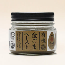 Goldene Sesam-Paste 80 g von einem japanischen Sesamröster der Meiji-Ära