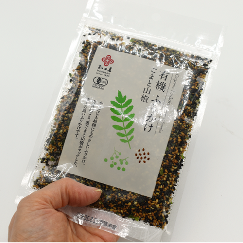 Sansho Furikake 3