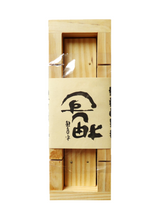Load image into Gallery viewer, Holzform für gepresste Sushi (Oshi-Sushi Yo Kata)
